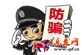 淘寶賣家讓加微信騙局是什么?該怎么辦?