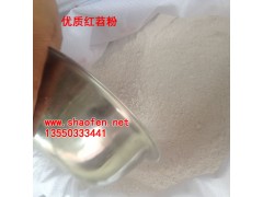 優(yōu)質(zhì)紅薯粉，紅苕粉,一袋100斤，530/袋