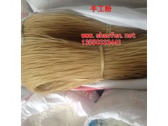 優(yōu)質(zhì)手工粉批發(fā),一袋39斤，245元/袋