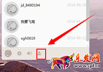 京東咚咚怎么加群