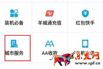 怎么交醫保2.png 怎么交醫保2.png