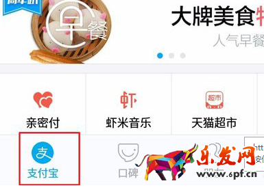 怎么交醫保1.png 怎么交醫保1.png