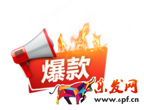 淘寶怎么刷爆款 淘寶怎么刷爆款