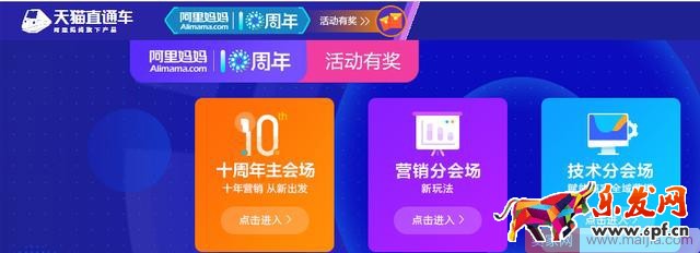 開直通車不燒錢的秘訣