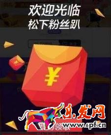 天貓粉絲趴領(lǐng)積分規(guī)則是怎樣?