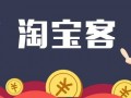 淘寶聯盟推廣位管理如何設置？淘寶聯盟推廣位什么意思啊？