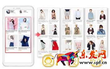 淘寶千人千面標簽優化