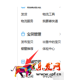 主營占比.png