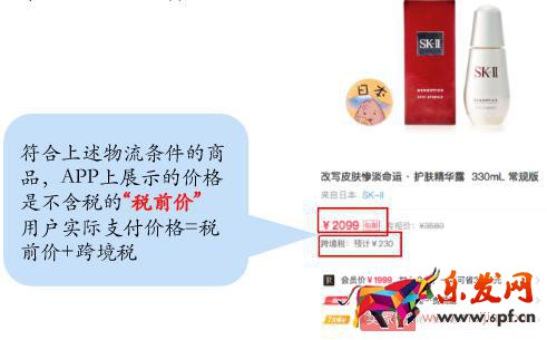 小紅書商家創建新商品上架的詳細操作！