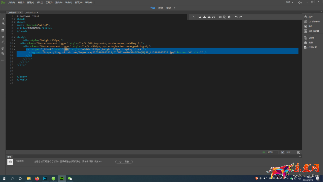 淘寶首頁(yè)全屏代碼怎么設(shè)置(關(guān)于淘寶設(shè)置全面屏)