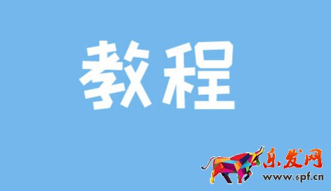 小紅書蒲公英怎么開通  小紅書蒲公英合作流程開通方法