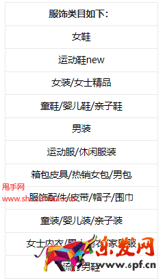 淘寶直播店退貨運費