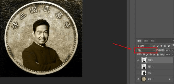 PS教程:想打造民國的硬幣怎么這么難!掌握這6步驟,輕松學會