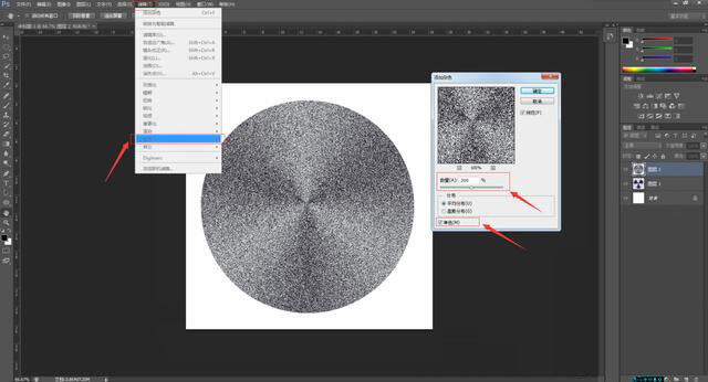 PS教程:簡單設計一個金屬拉絲黑膠圓形唱片