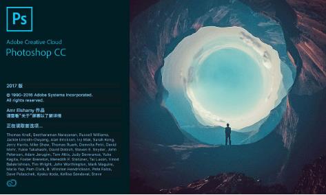 ps怎么快速選擇主體人物？這些方法要知道！